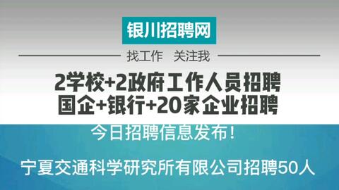 孟州招聘网最新消息全面解析