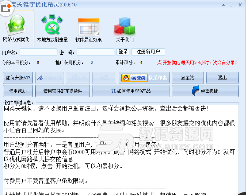 最新关键字趋势深度解析报告