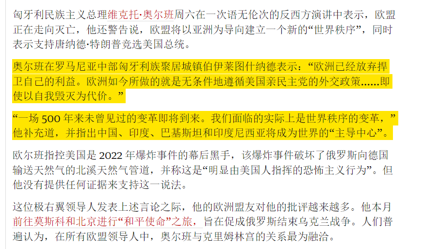 新澳好彩免费资料查询最新｜全新核心解答与落实