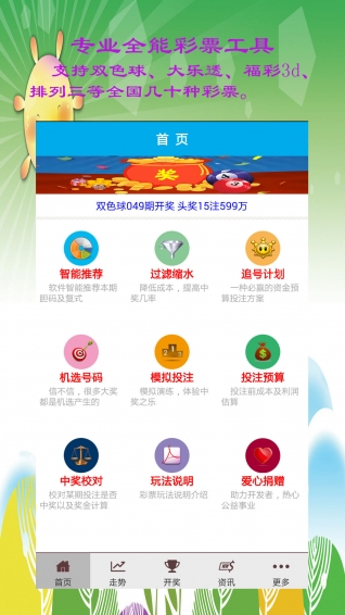 澳门最准一肖一码一码孑｜全新核心解答与落实