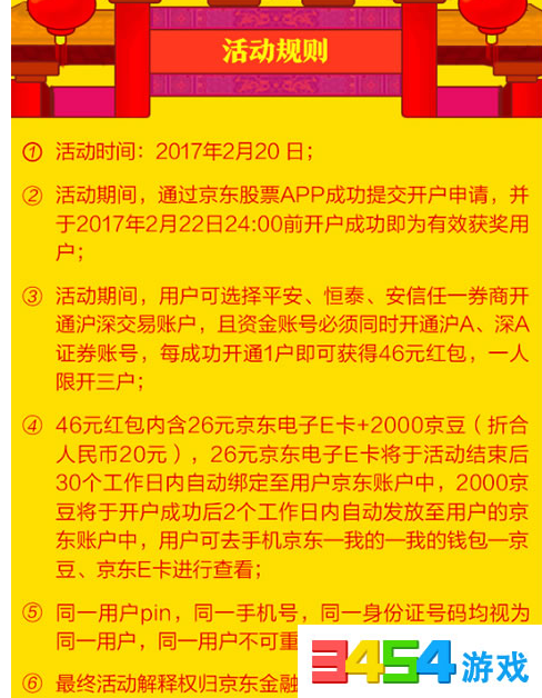 2024澳门特马今晚开奖138期｜最新方案解答