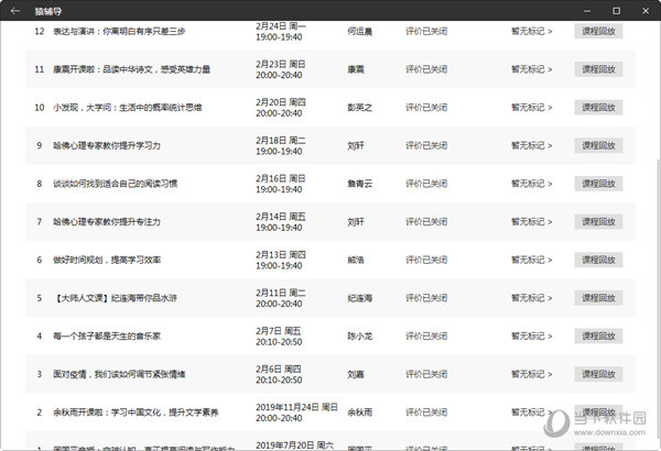 2024澳门天天六开奖彩免费｜最新正品解答落实