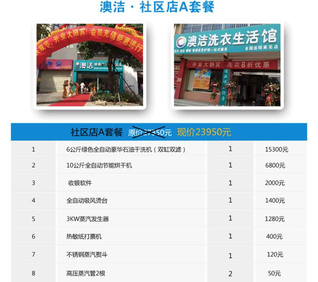 新澳2024今晚开奖资料四不像｜实地调研解析支持