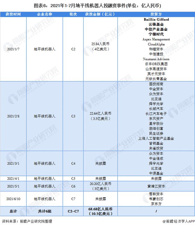 2024今晚最准四不像｜数据解释说明规划