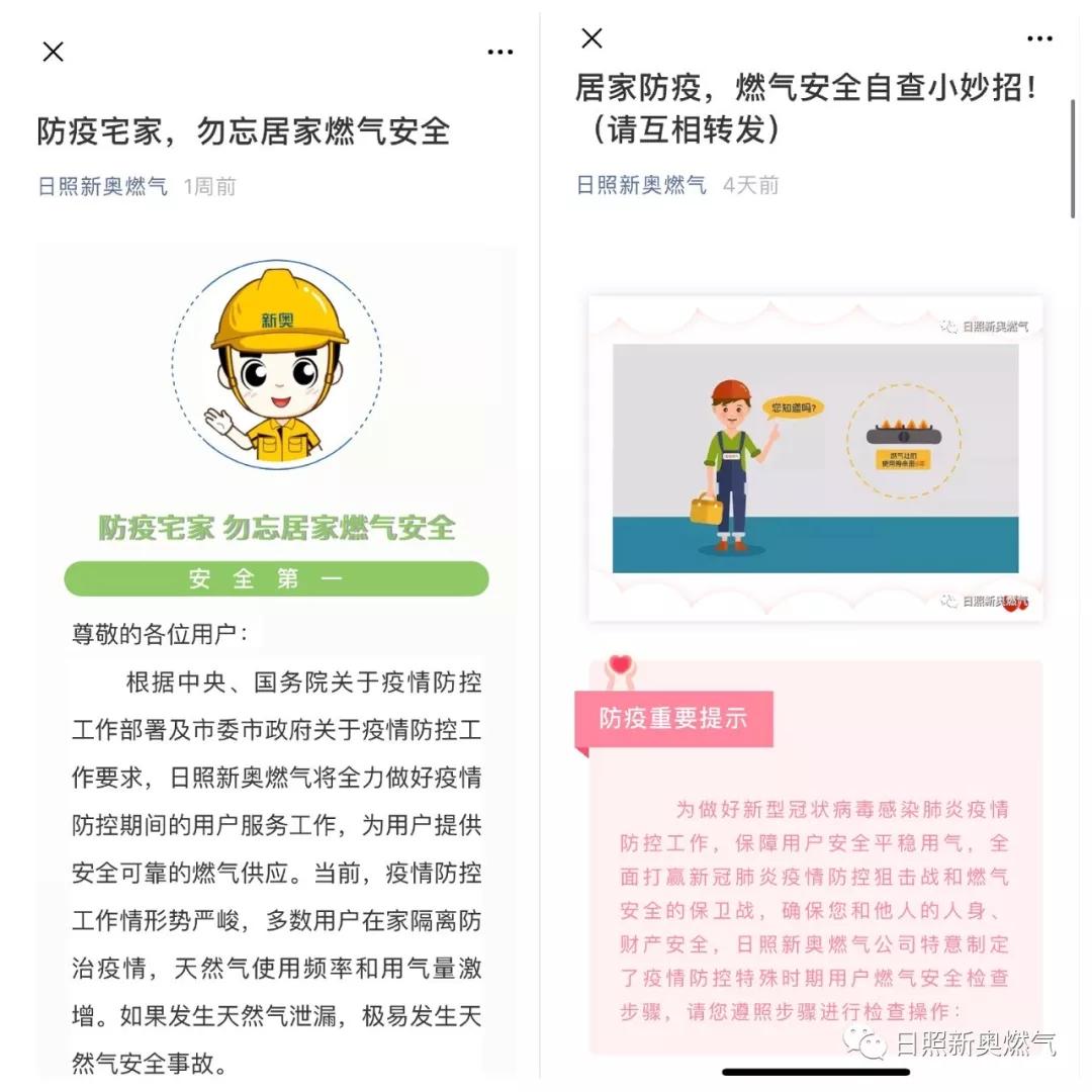 新奥精准资料免费提供(综合版)｜全面数据解释落实