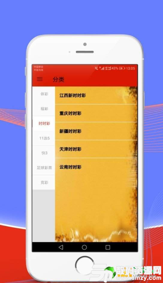 2024澳门天天开好彩大全app｜实地解释定义解答