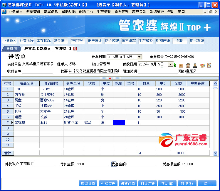 7777888888精准新管家｜实地解释定义解答