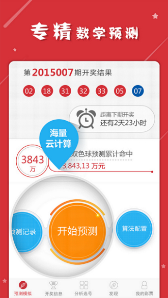 企讯达中特一肖一码资料｜准确资料解释落实