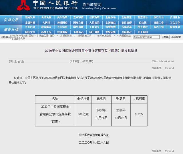 _永恒灬莫言 第2页