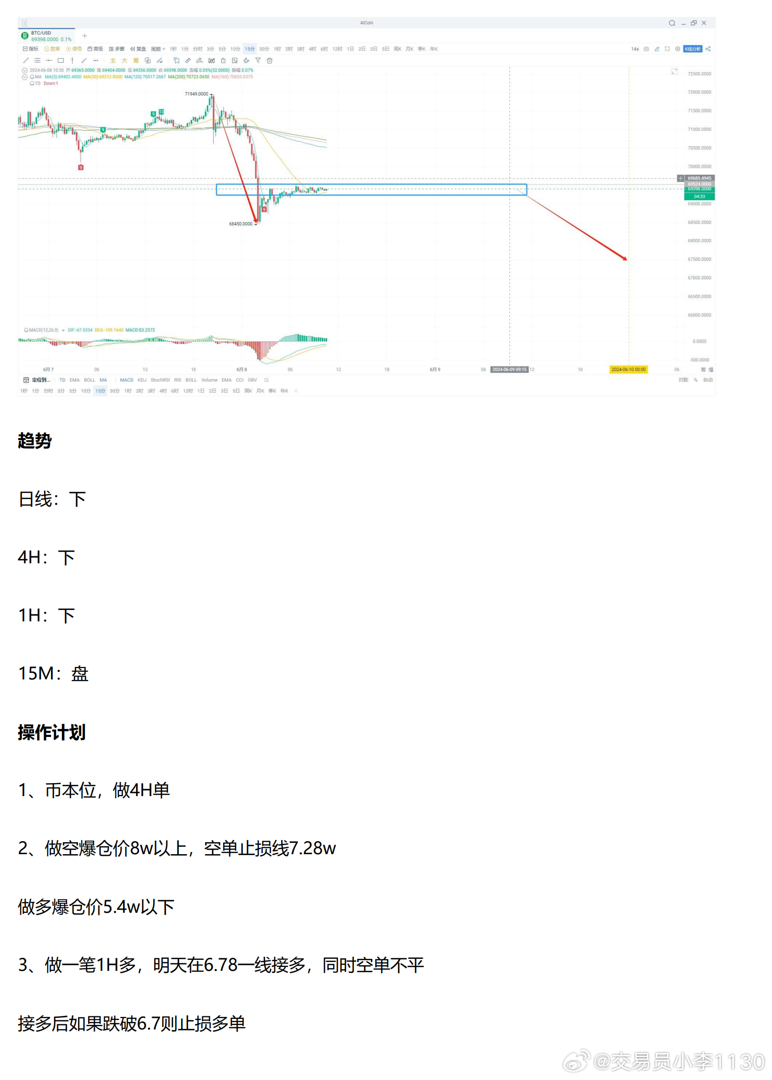 25049.0cm新奥彩40063｜数据解释说明规划