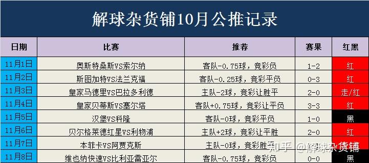 2024澳门特马今晚开奖香港｜实地解释定义解答