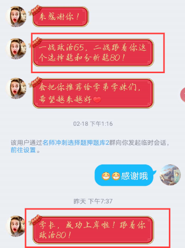 一白小姐一一肖必中特｜准确资料解释落实