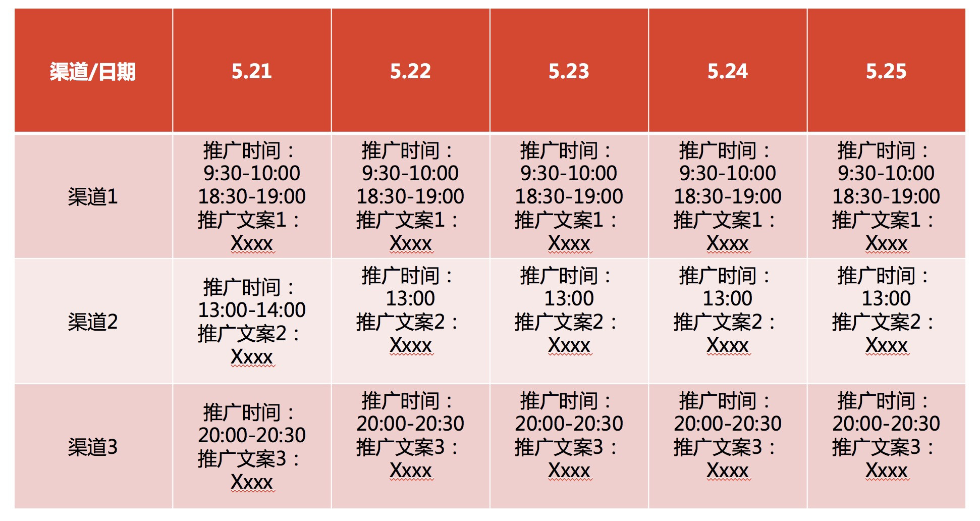 2024新奥正版资料免费｜最新方案解答