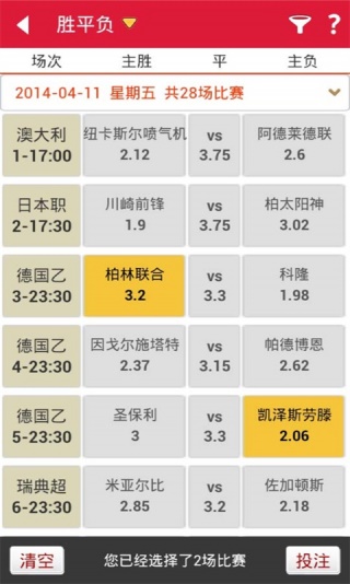 新澳门六开奖结果直播｜最新正品解答落实