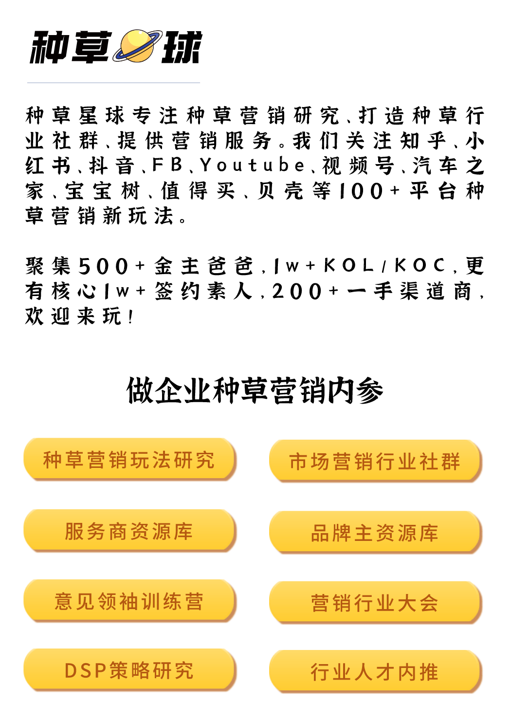 新澳资料免费大全｜最佳精选灵活解析