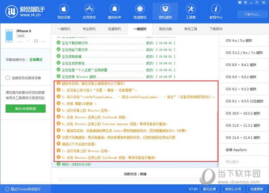 静待她回来 第2页