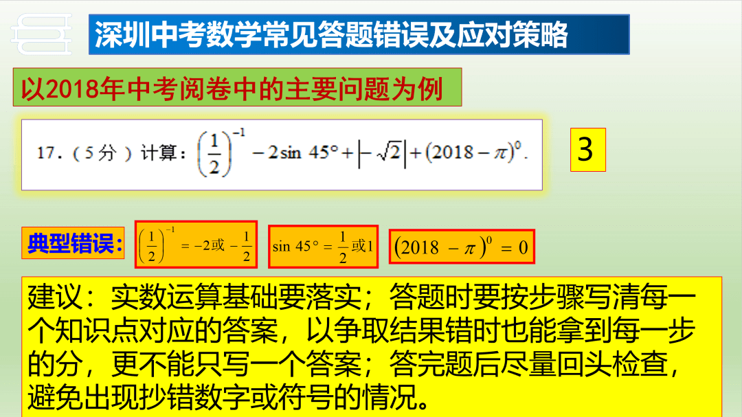 2024新奥正版资料免费提供｜统计解答解释落实