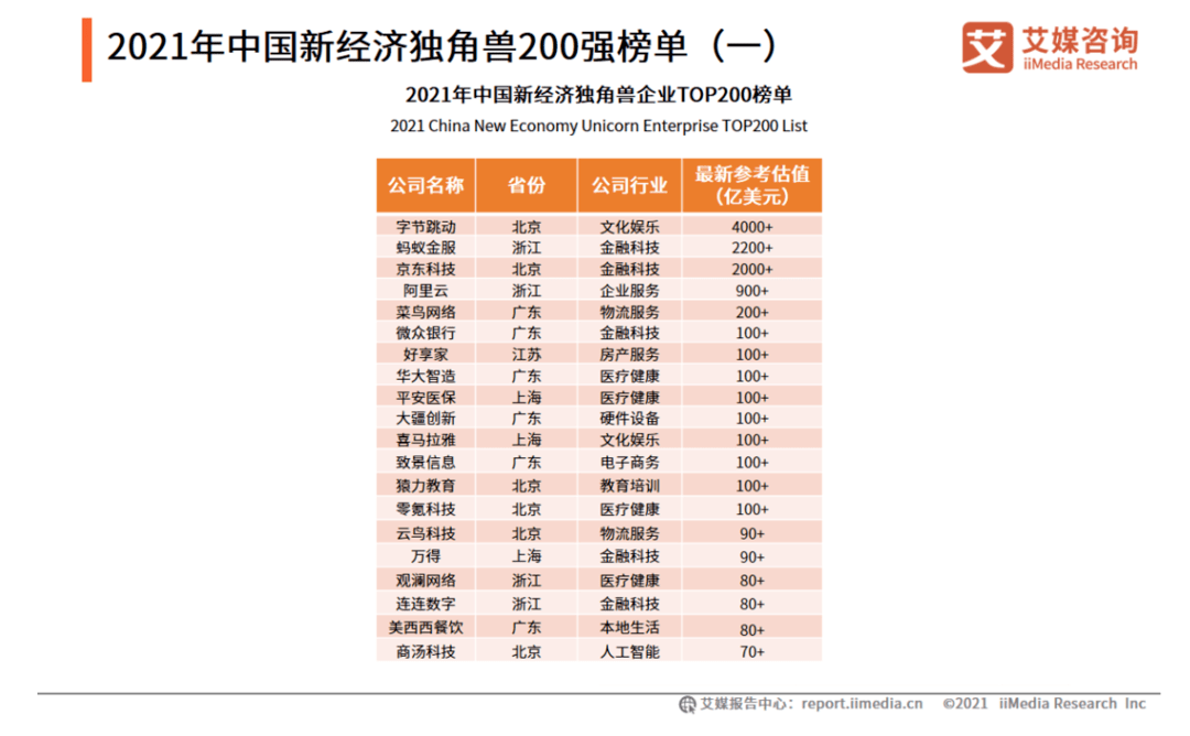 新澳2024正版资料免费公开,决策资料解释落实_高级款97.179