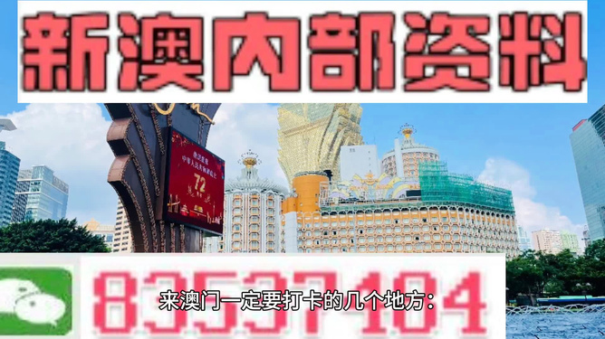 2024新澳今晚资料免费,新兴技术推进策略_安卓款67.187