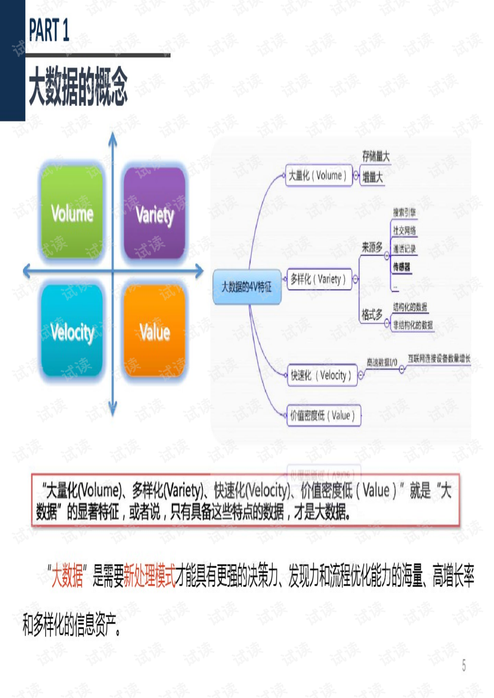 澳门六开奖最新开奖结果2024年,数据驱动执行方案_iPhone84.522