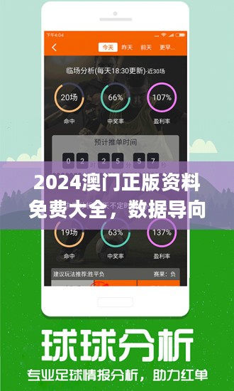 2024新澳门正版免费资料,快捷问题解决指南_Advanced77.948