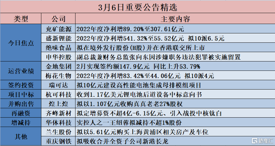 2024今晚香港开特马开什么,确保成语解释落实的问题_3DM60.228