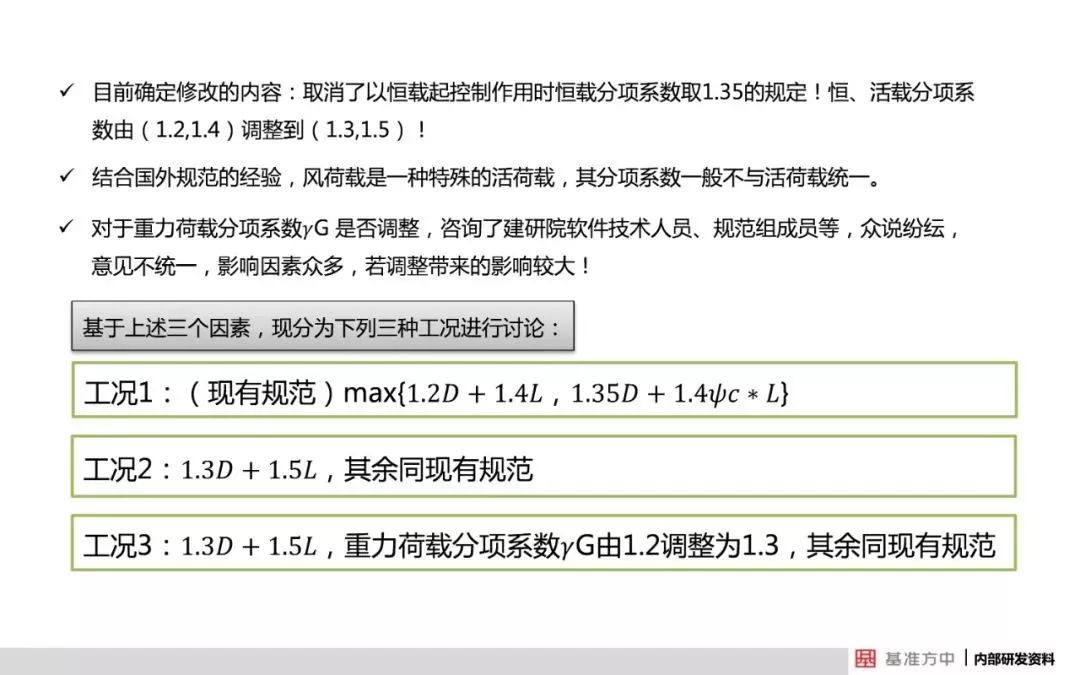 新澳天天开奖资料,全面解答解释落实_WP版84.219