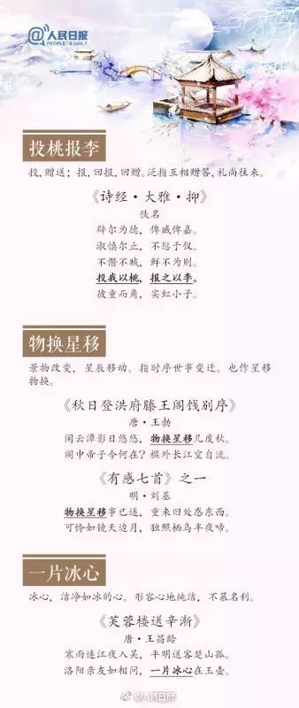 白小姐449999精准一句诗,确保成语解释落实的问题_Harmony款23.41