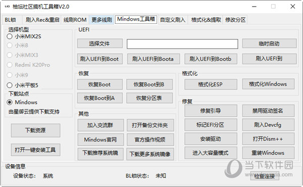 管家婆一码一肖100中奖,科学分析解析说明_pro94.54