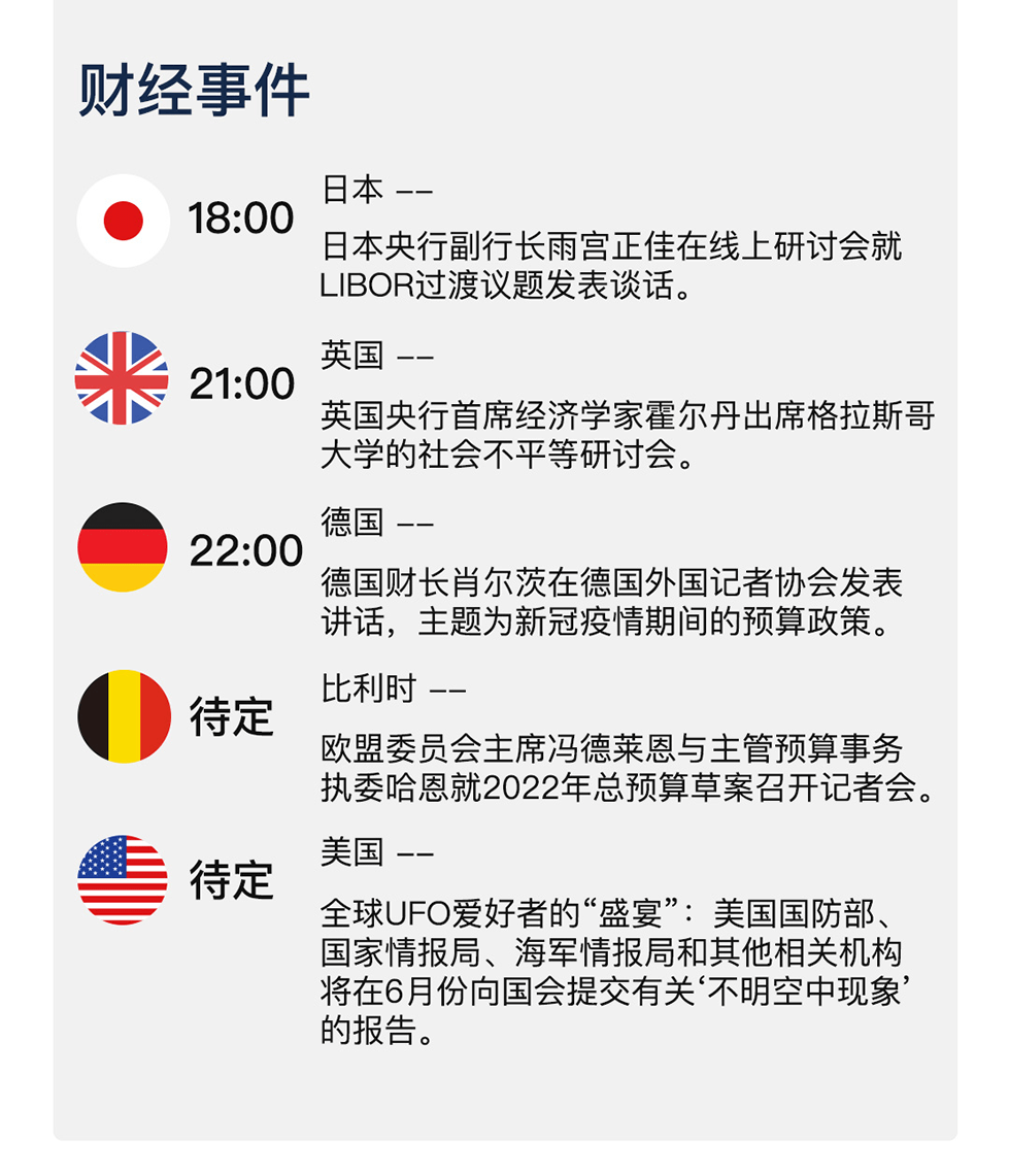 新澳天天开奖资料大全下载安装,确保成语解释落实的问题_HarmonyOS41.320