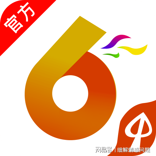 新澳天天开奖免费资料大全最新,数据资料解释落实_XP82.770