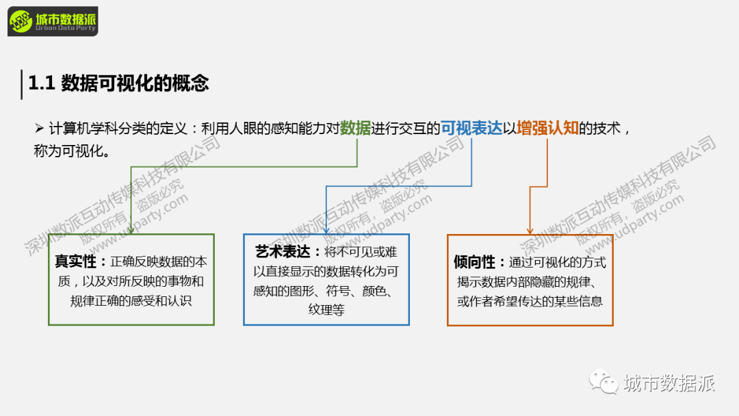 澳门最准确正最精准龙门客栈内容,深入数据解释定义_顶级版61.60