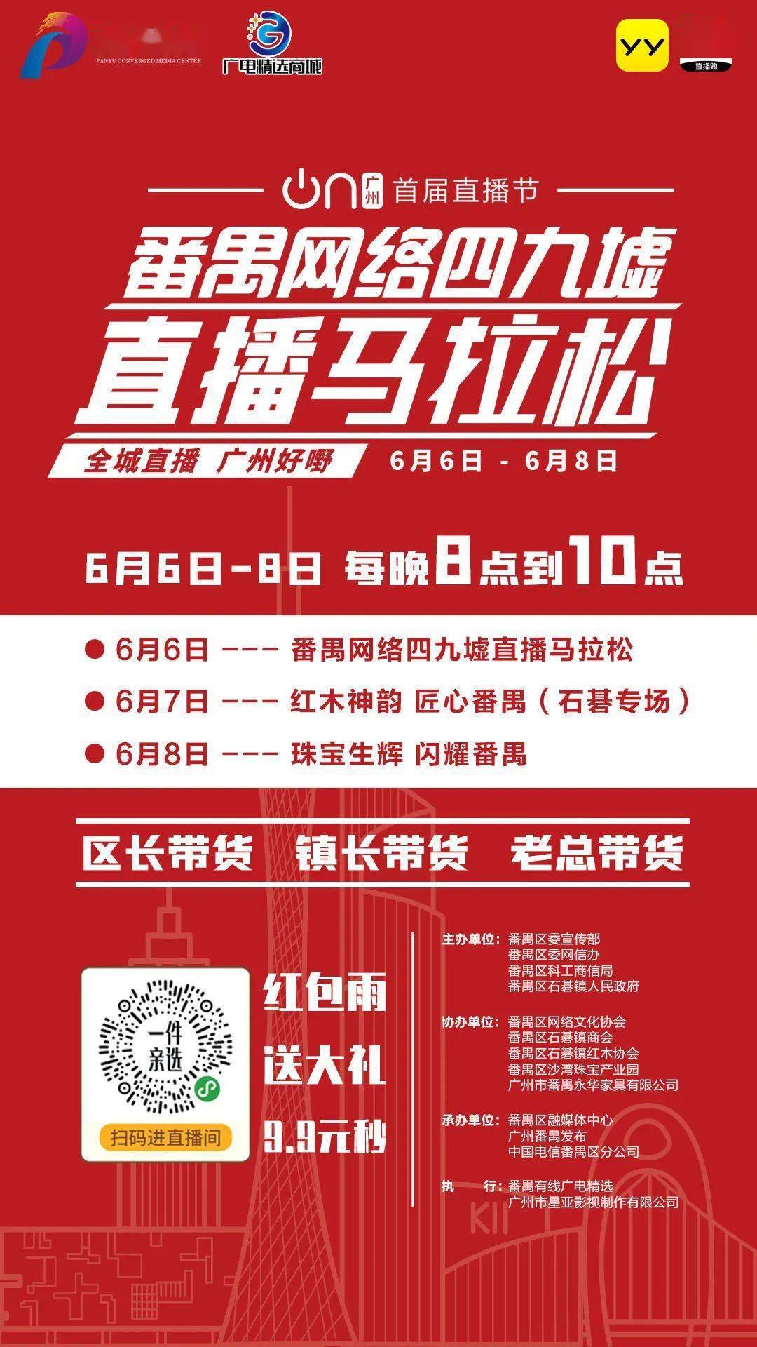 新澳门今晚开特马开奖2024年11月,高效实施方法解析_储蓄版21.371