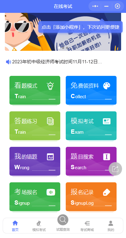 新澳天天开奖资料大全62期,深入执行计划数据_游戏版89.986