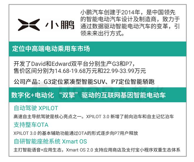 大众网澳门免费资料大全,定制化执行方案分析_尊贵款66.764