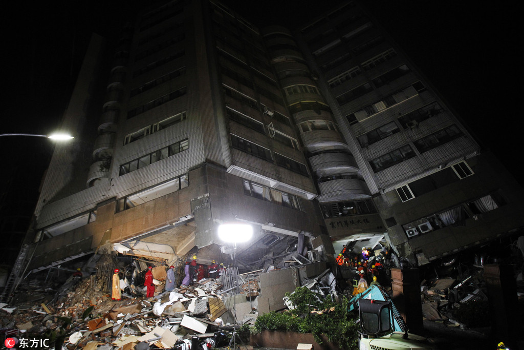 台北今日地震最新动态，全面解读地震动态与应对策略