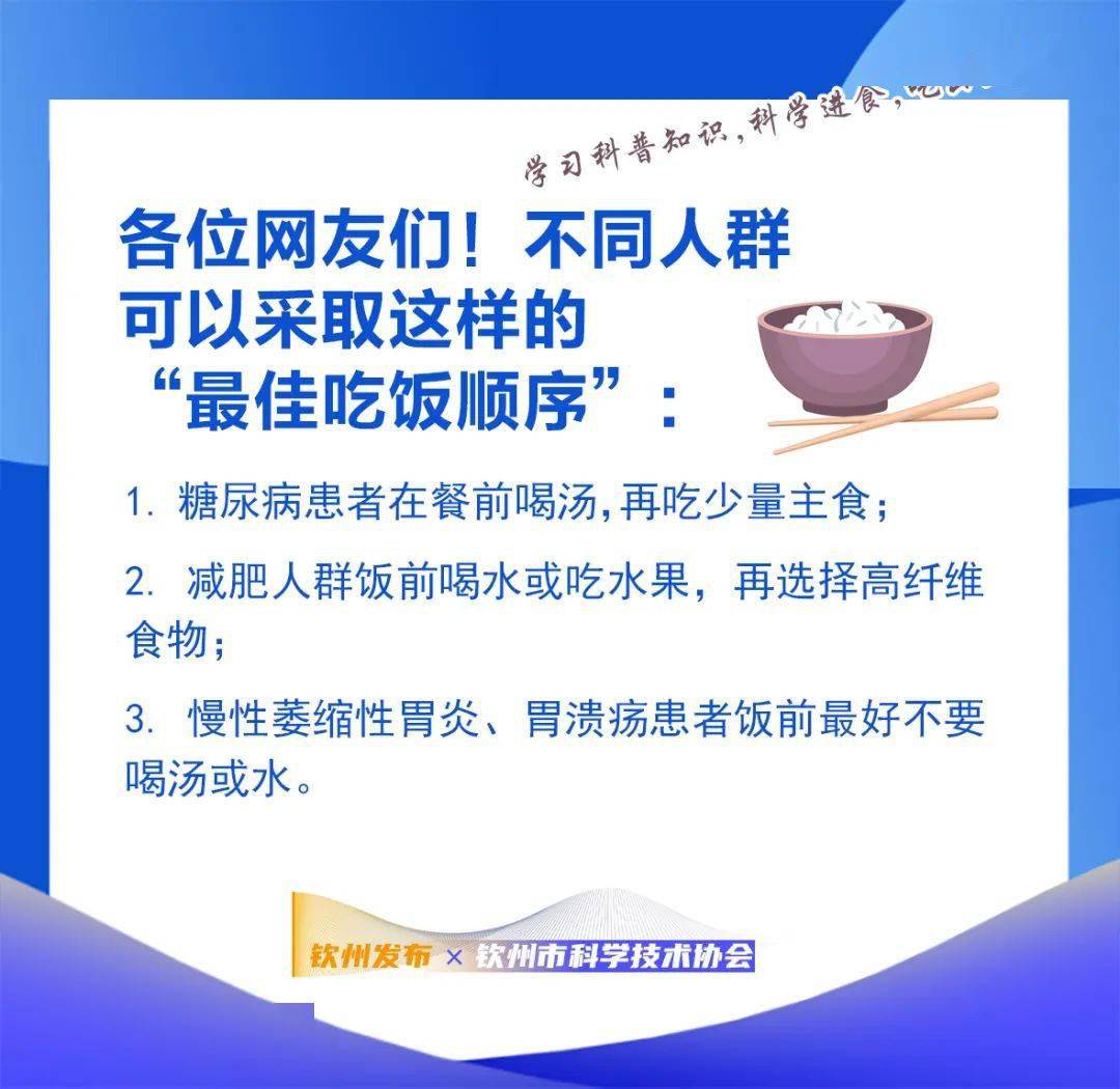 钦州新闻9点半最新动态速递