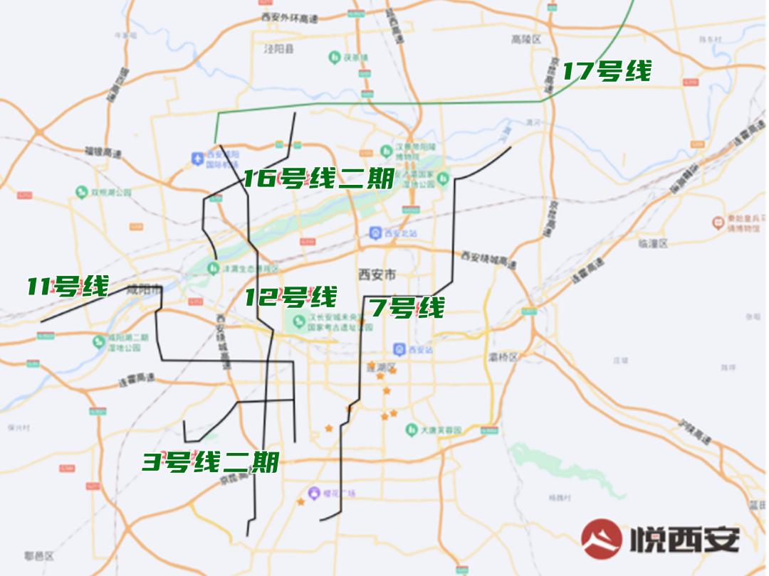 西安地铁7号线最新进展报告概览