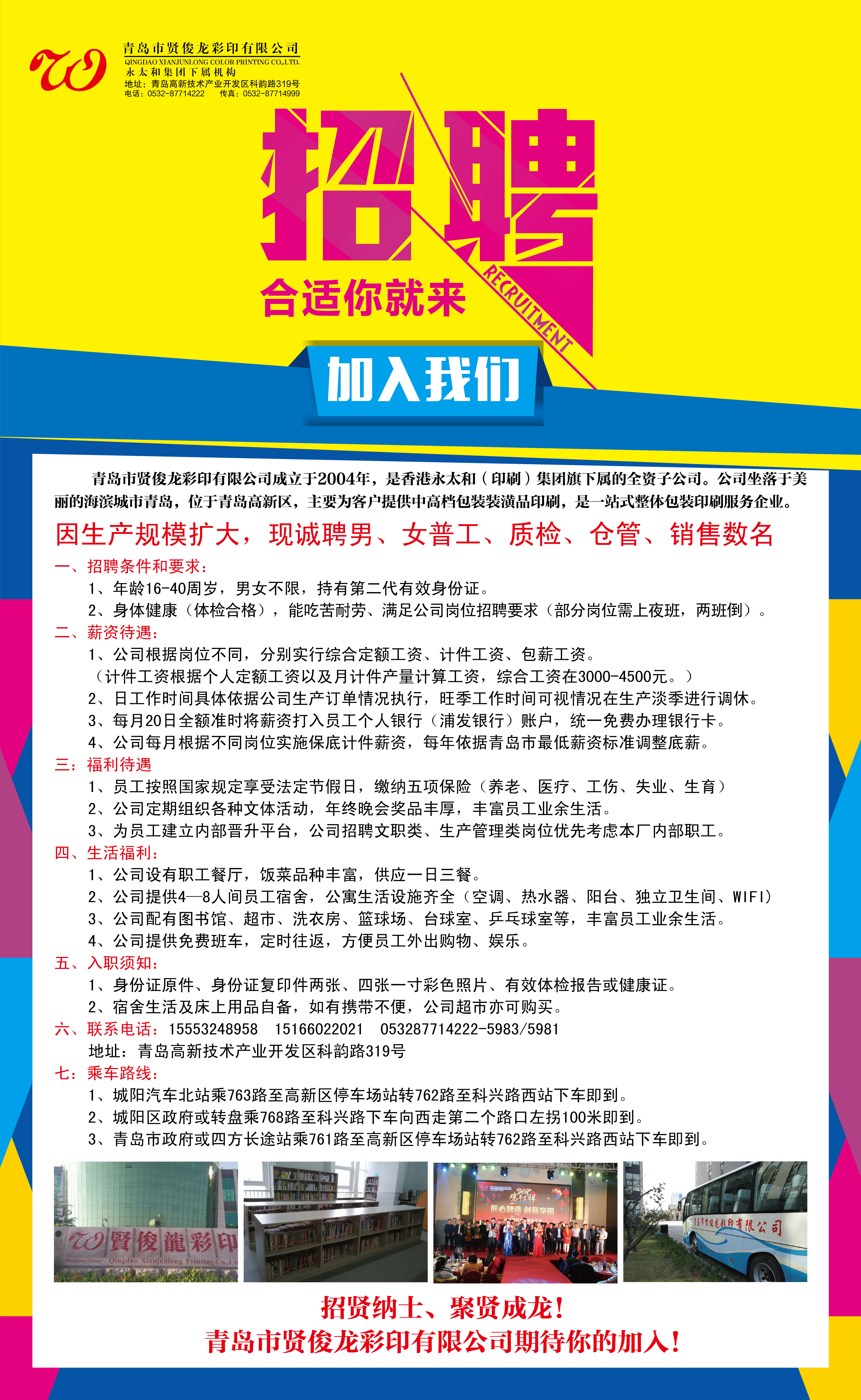 凹印制版厂最新招聘启事概览