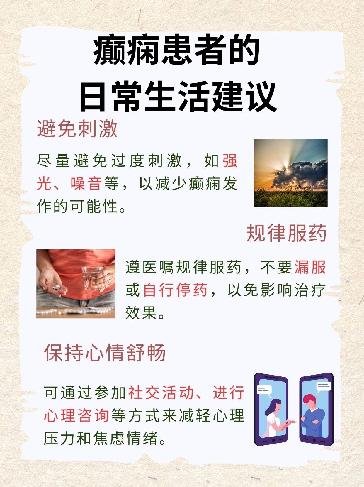 直径硅碳棒 第5页