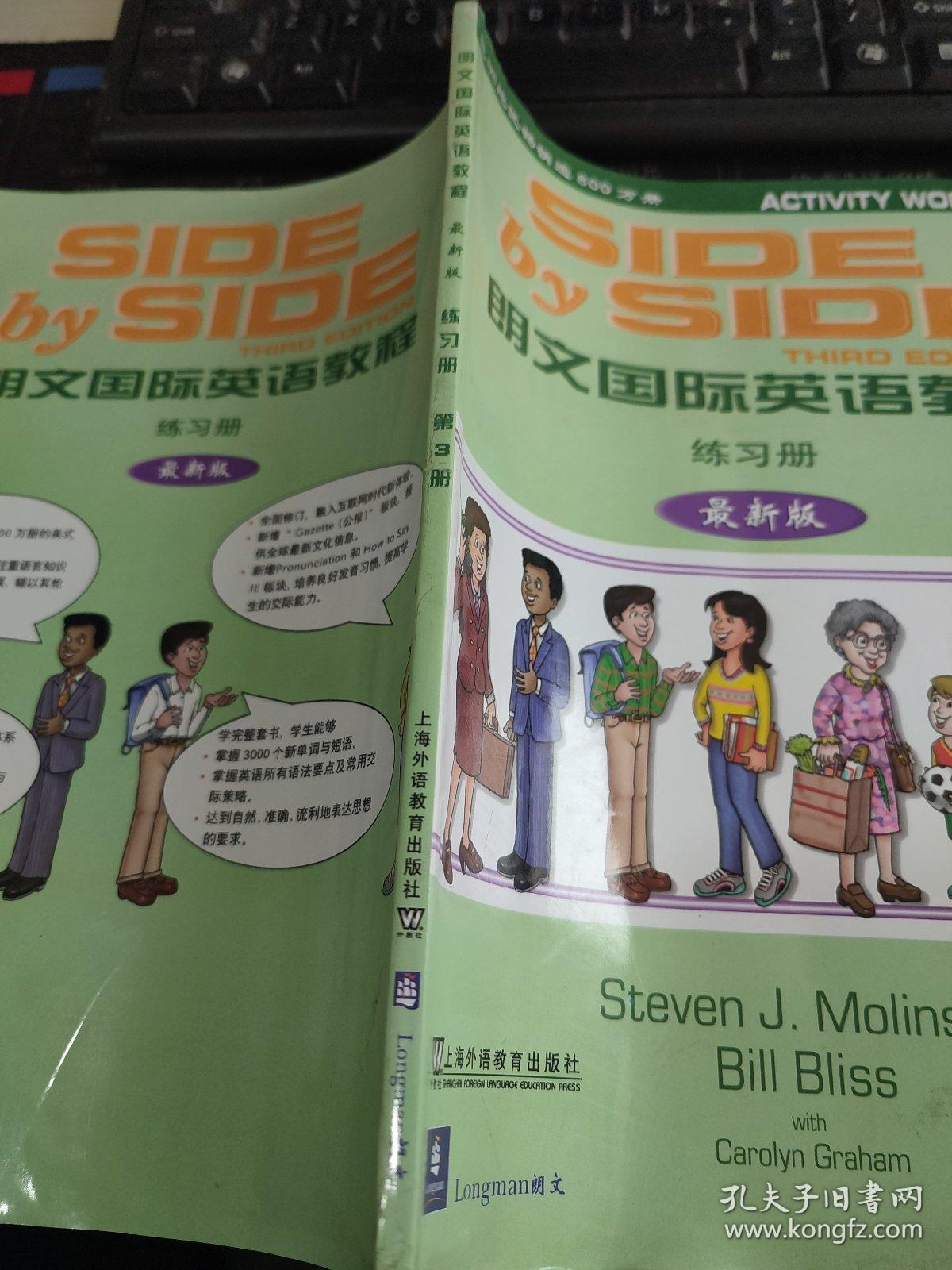 朗文最新版英语词典深度解析及实际应用指南