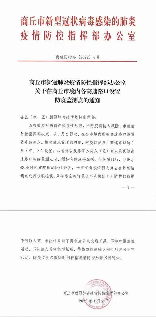 兰州新冠疫情最新通报