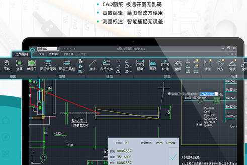 下载CAD快速看图最新版，高效设计与协作工具的关键步骤指南