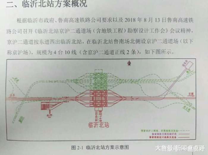 沂淮高铁最新消息，进展顺利，未来值得期待