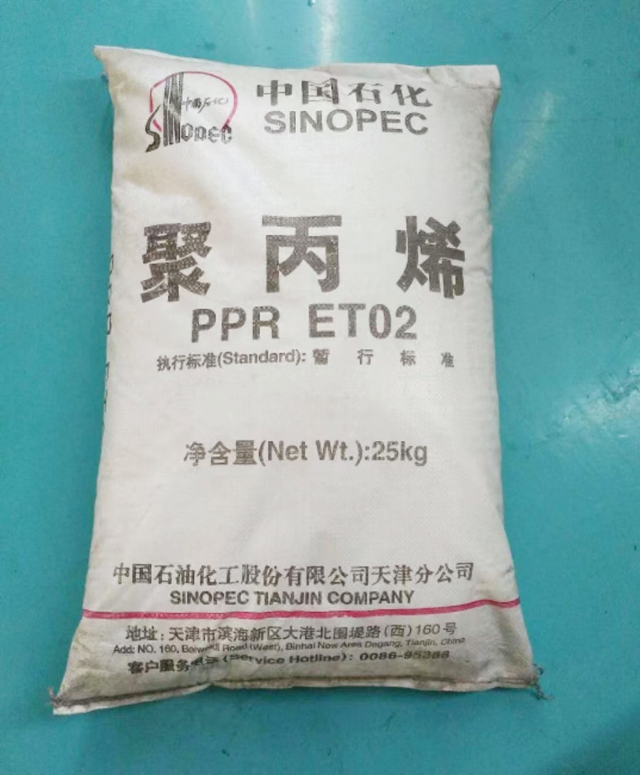 PPR原料最新价格行情解析