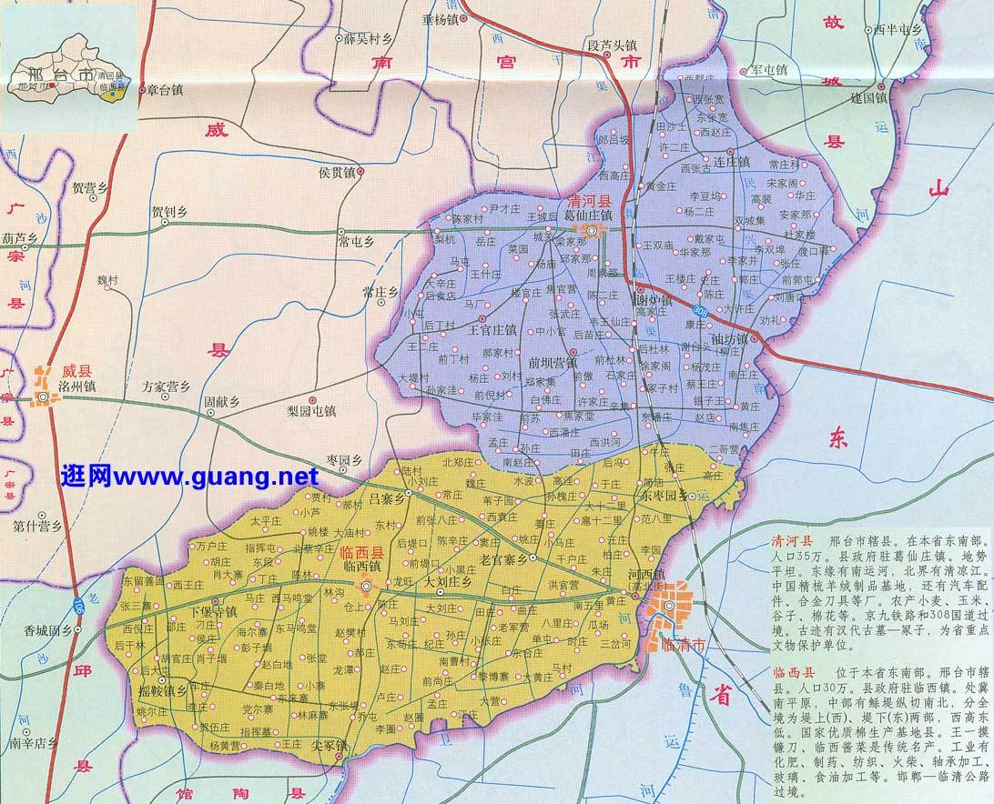 偃师最新高清地图，探索城市脉络