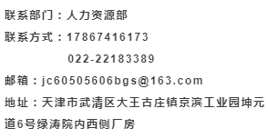 镗床工最新招聘信息，行业背景与发展趋势分析