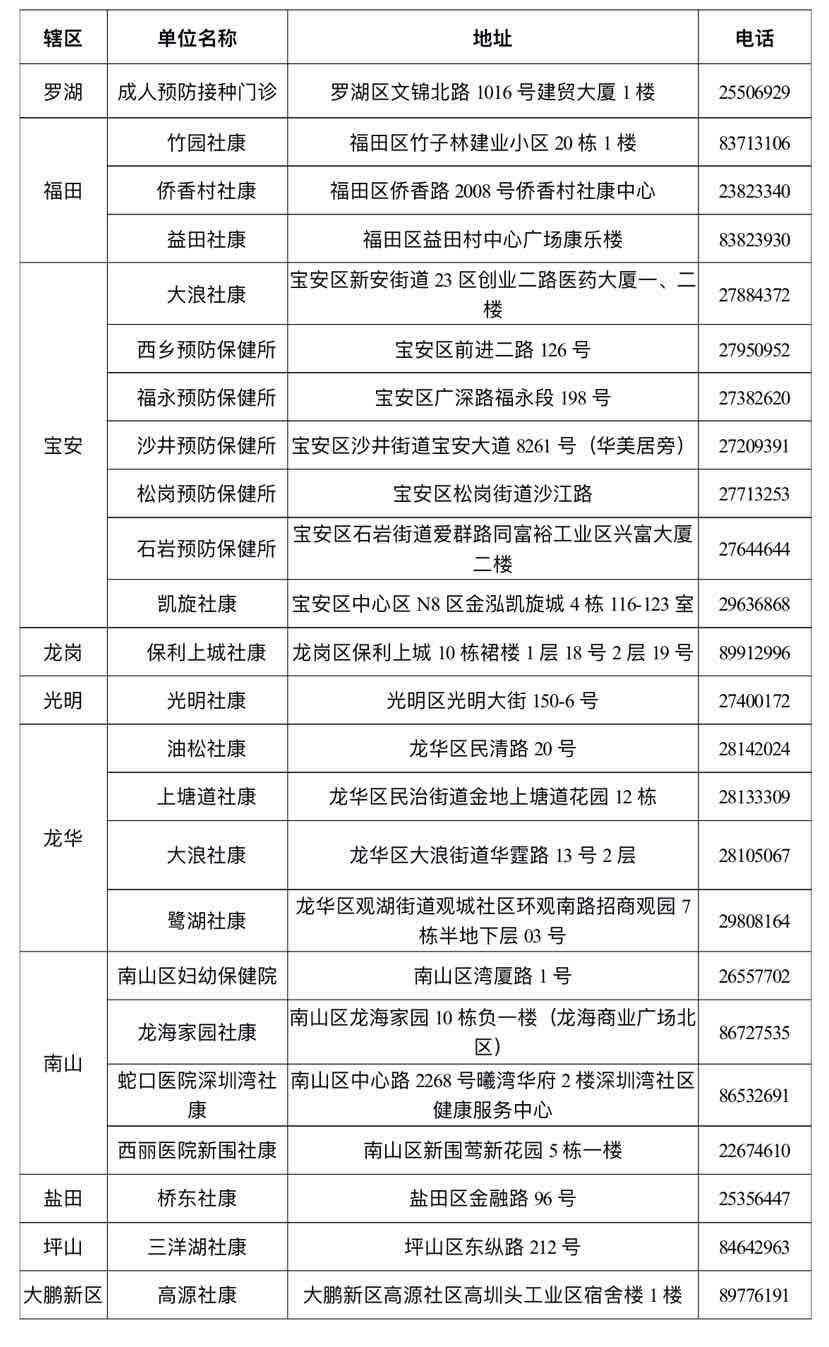 百里挑一最新一期，深度探索与独特视角展示