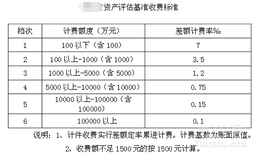 2025年2月12日 第5页