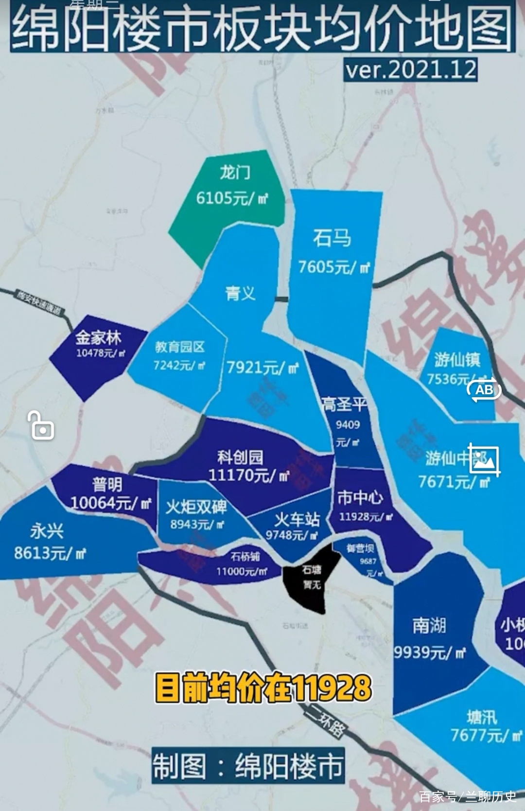 绵阳房价走势揭秘，最新消息、市场分析与预测